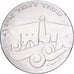 Israel, 5 Lirot, Independence - Eilat, 1967, Utrecht, Plata, EBC+, KM:48