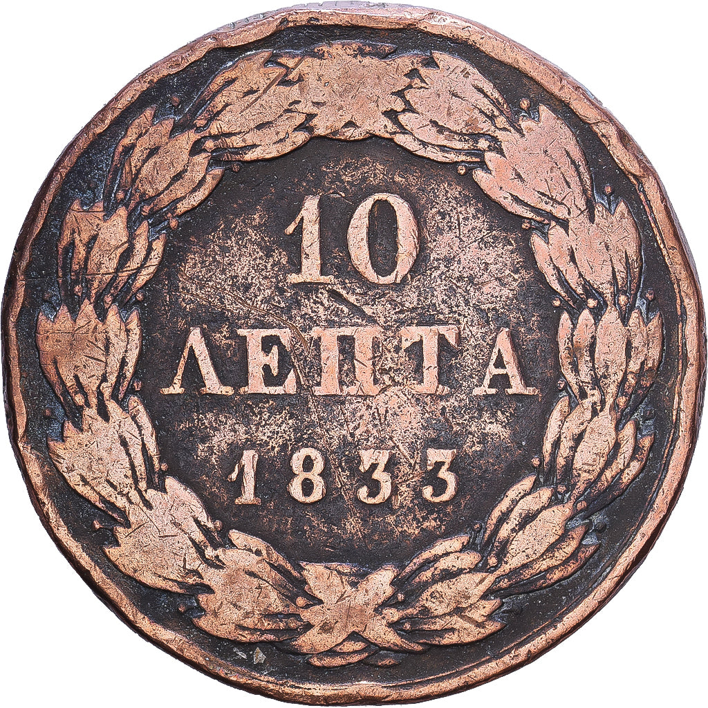Greece, Othon, 10 Lepta, 1833, Athens, Copper, VF(20-25), KM:17