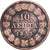 Greece, Othon, 10 Lepta, 1833, Athens, Copper, VF(20-25), KM:17