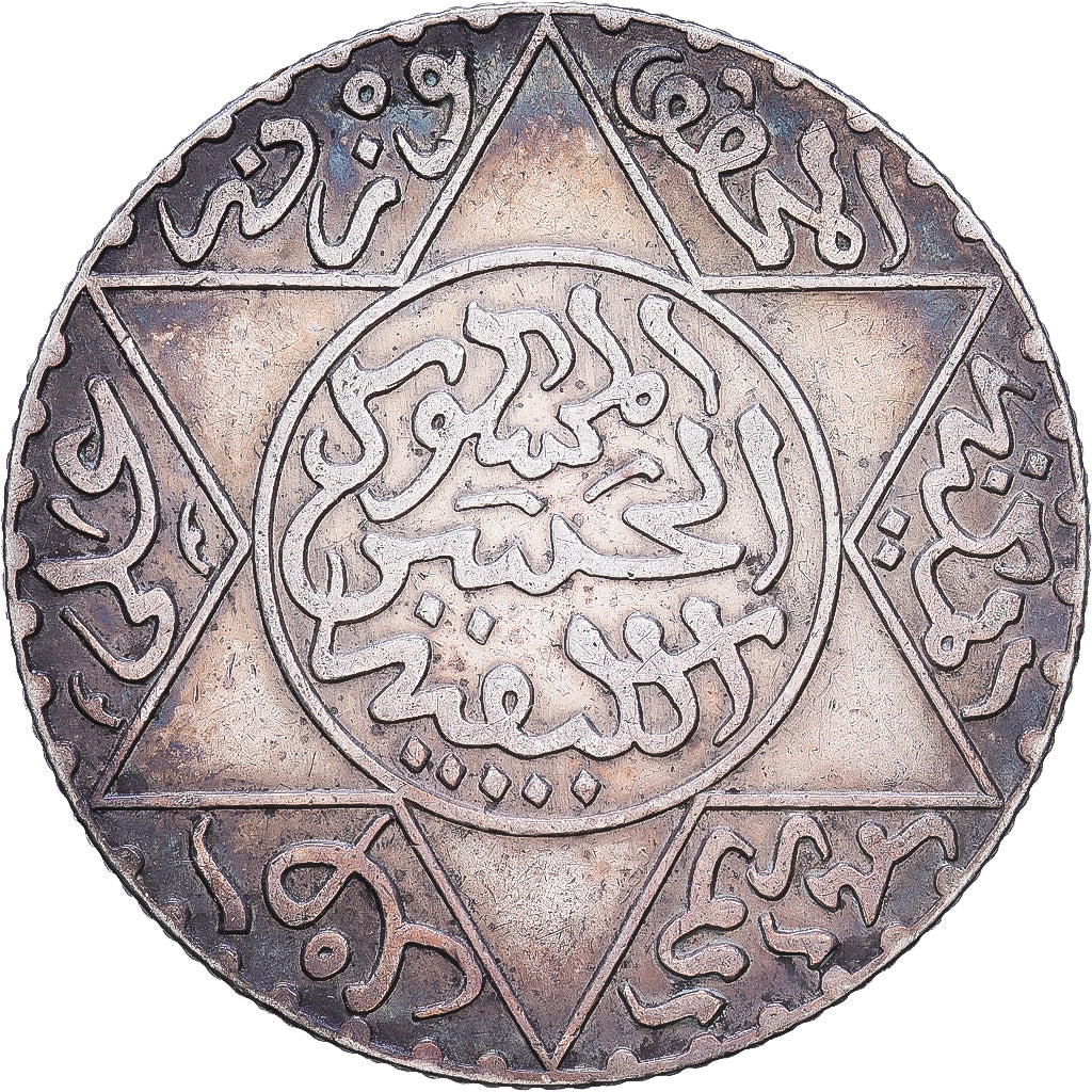 Marocco, Hassan I, 1/4 Rial, 2-1/2 Dirhams, AH 1299/1882, MDP, Argento, BB