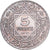 Marokko, Mohammed V, 5 Francs, AH 1352/1933, MDP, Zilver, ZF