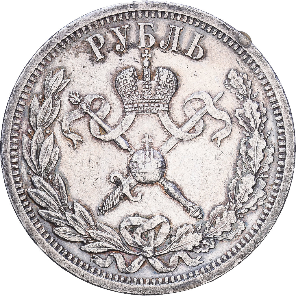 Russie, Nicolas II, 1 Rouble, Couronnement, 1896, Saint-Pétersbourg, Argent