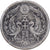 Giappone, Hirohito, 50 Sen, Showa, 1937, An 12, Argento, MB+, KM:46