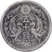 Japan, Hirohito, 50 Sen, Showa, 1937, An 12, Silber, S+, KM:46