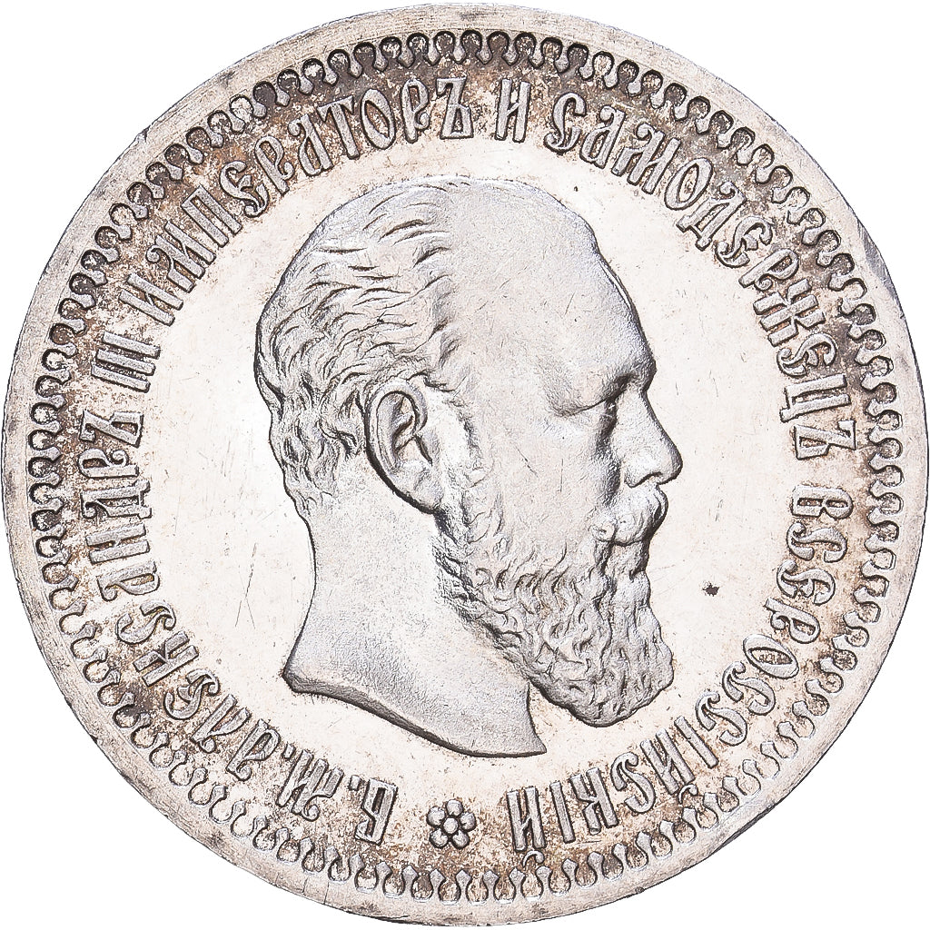 Russland, Alexander III, 50 Kopeks, 1894, Saint Petersburg, Silber, SS+