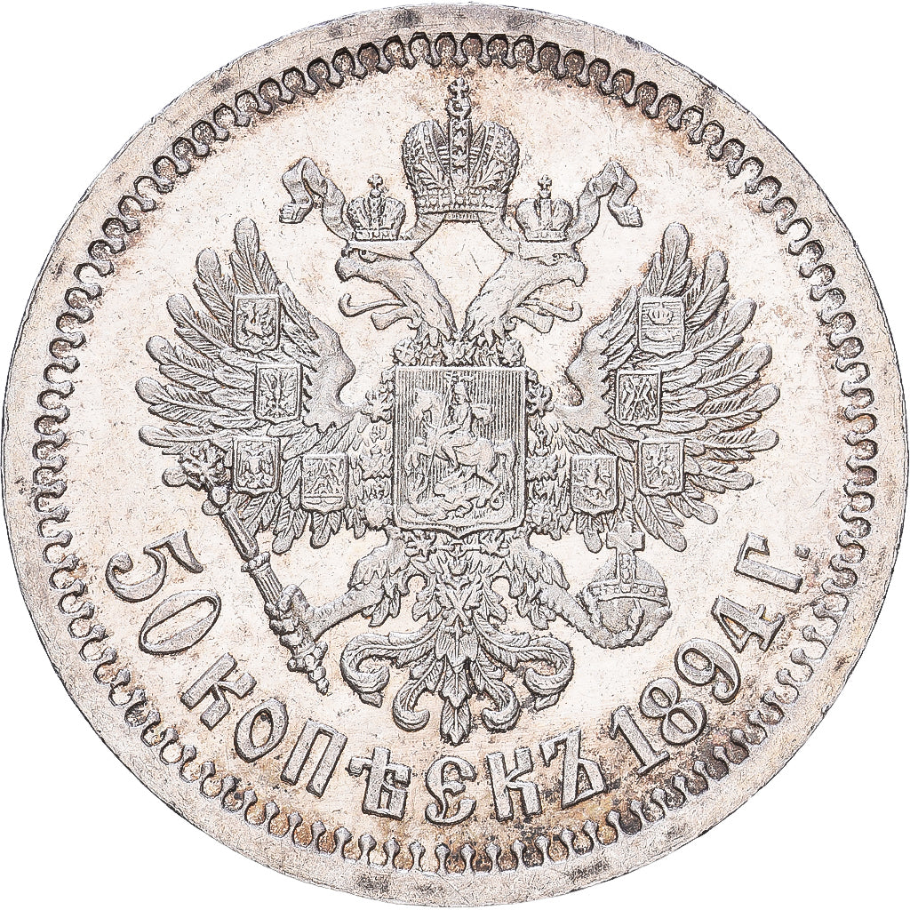 Russland, Alexander III, 50 Kopeks, 1894, Saint Petersburg, Silber, SS+