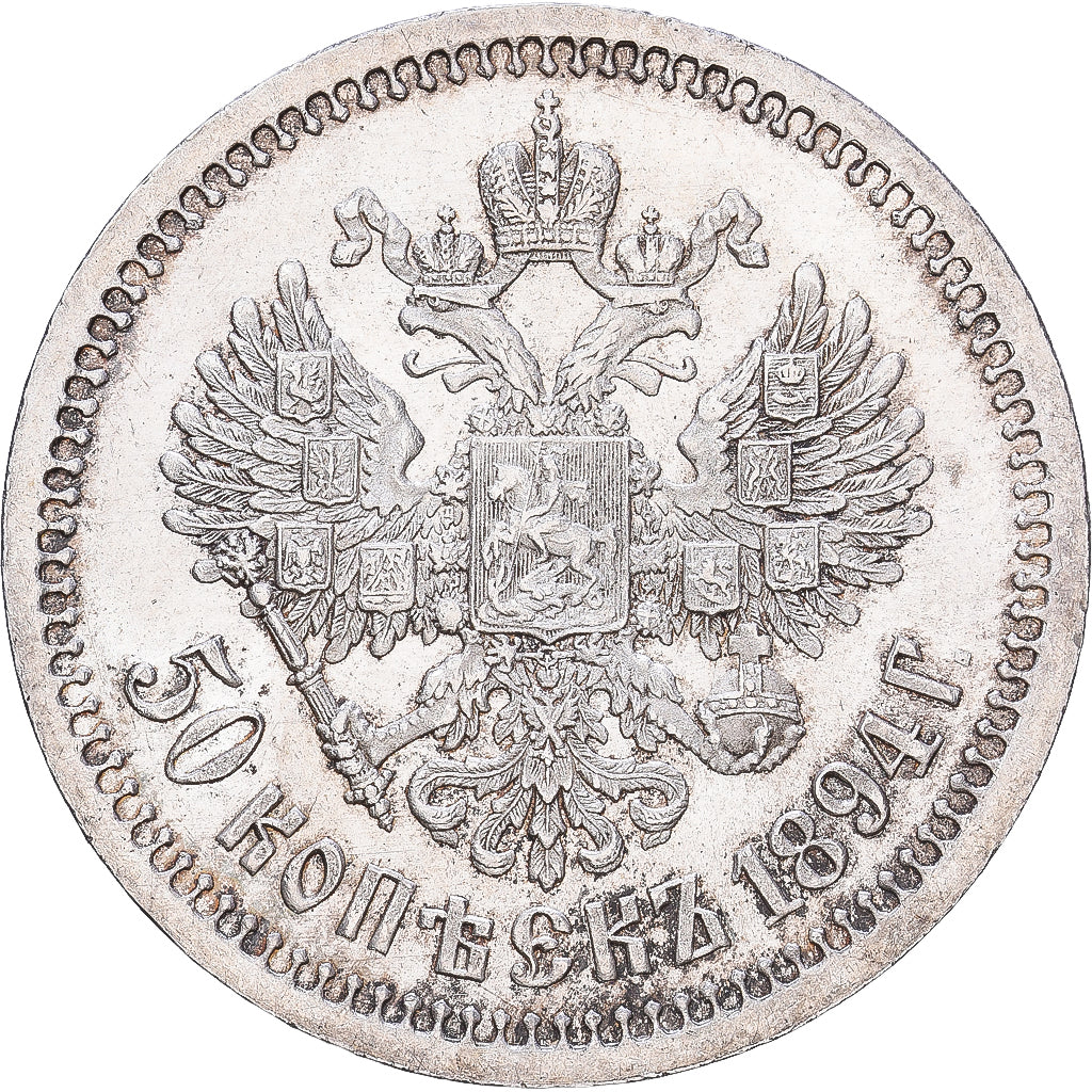 Russia, Alexander III, 50 Kopeks, 1894, Saint Petersburg, Silver, AU(50-53)