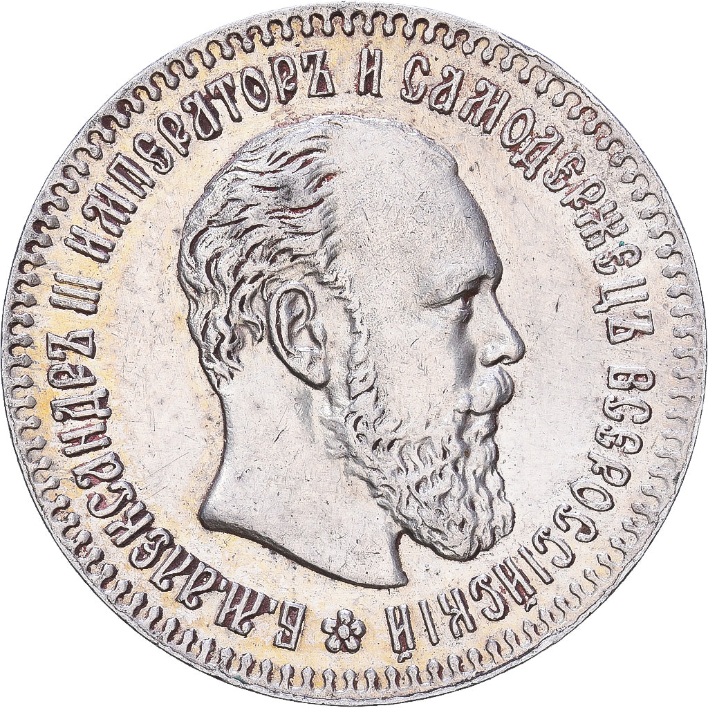 Rusia, Alexander III, 25 Kopeks, 1894, Saint Petersburg, Plata, MBC+