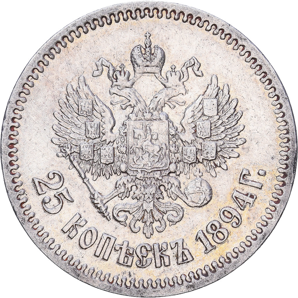 Rusia, Alexander III, 25 Kopeks, 1894, Saint Petersburg, Plata, MBC+