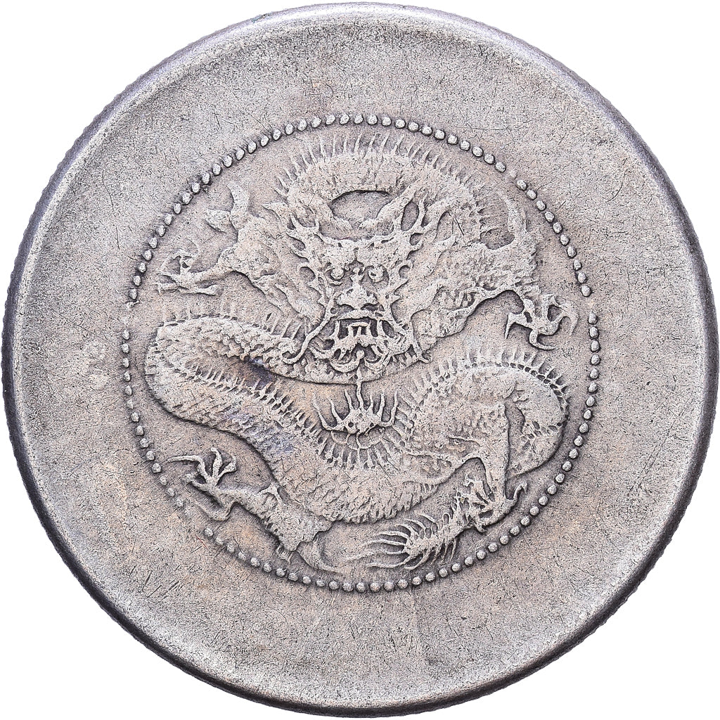 Yunnan Province, 50 Cents, 1911, Prata, EF(40-45), KM:257