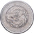 Yunnan Province, 50 Cents, 1911, Prata, EF(40-45), KM:257