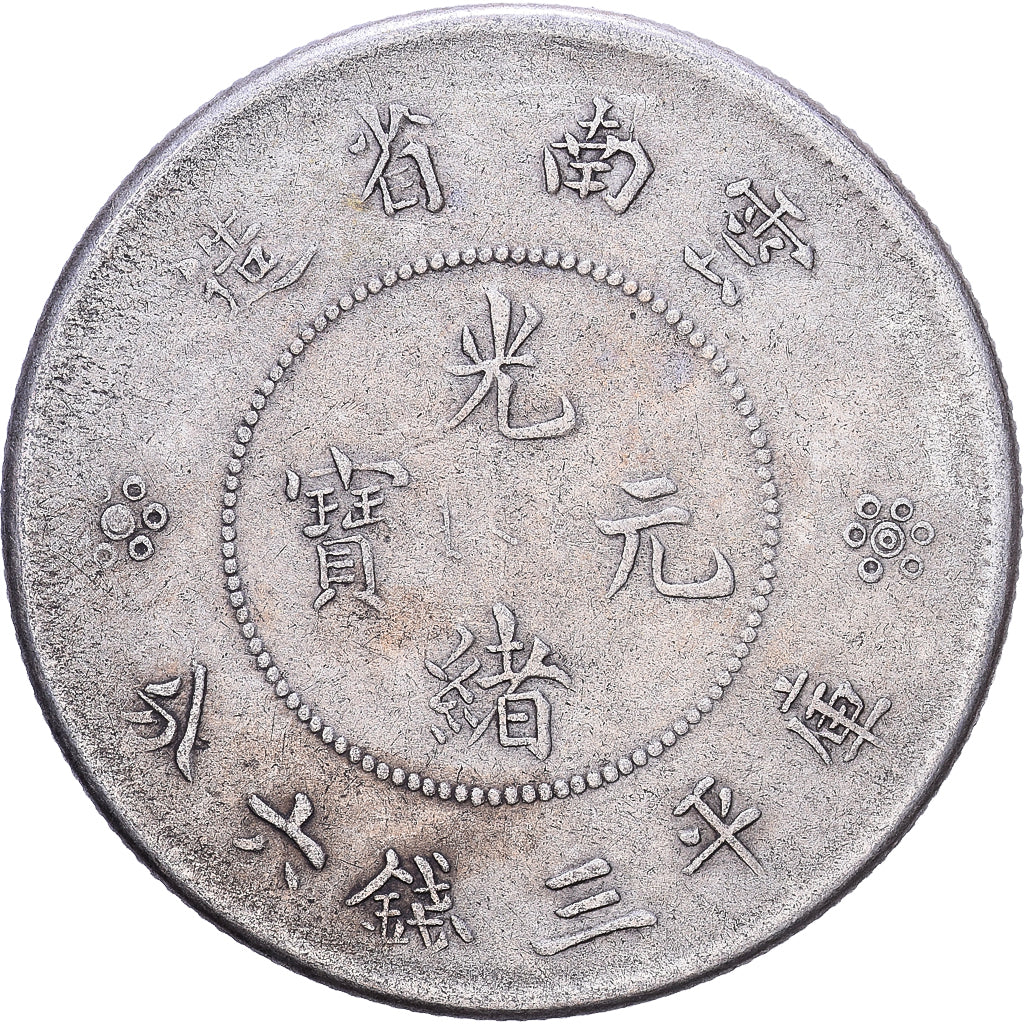 Yunnan Province, 50 Cents, 1911, Prata, EF(40-45), KM:257