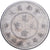 Yunnan Province, 50 Cents, 1911, Prata, EF(40-45), KM:257