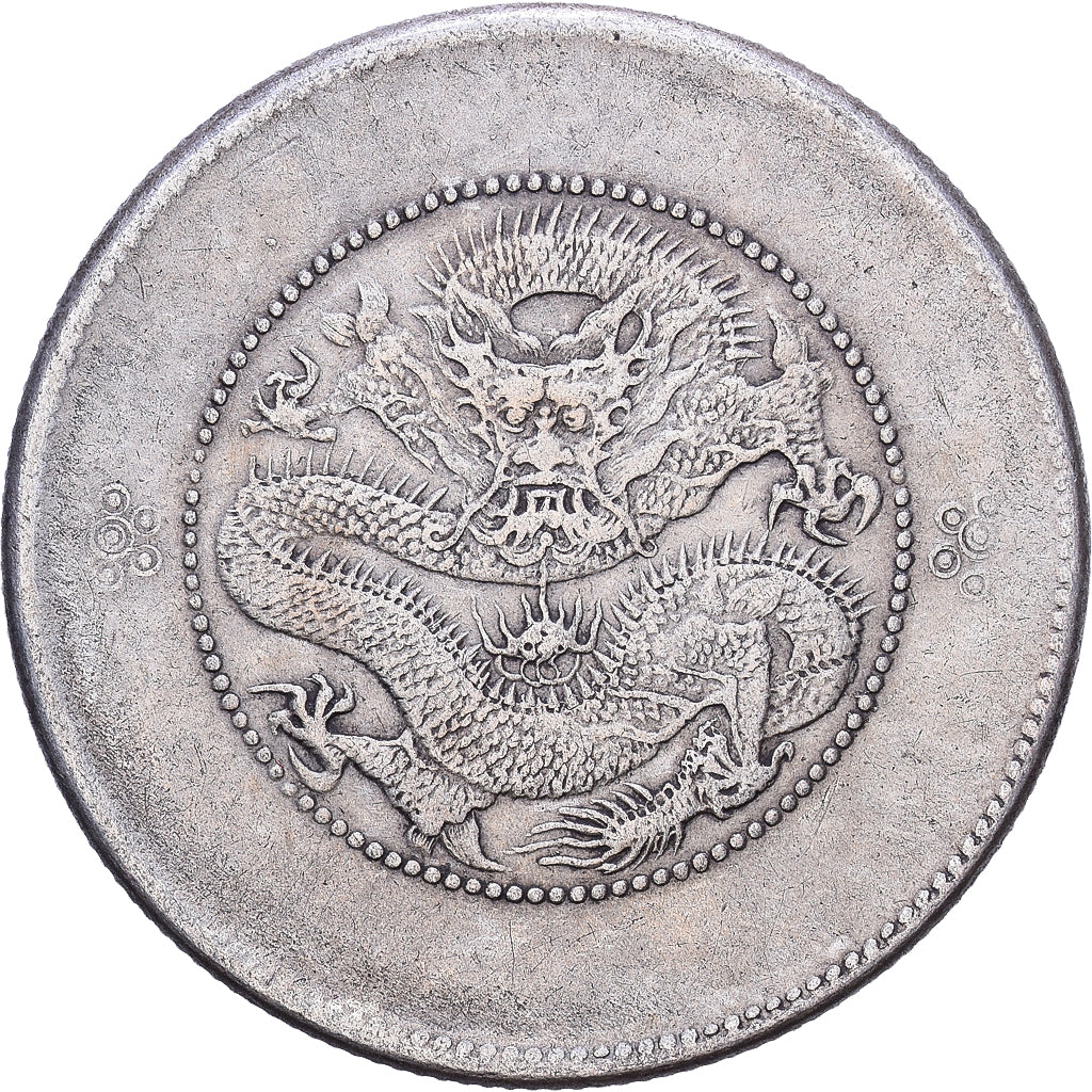 Yunnan Province, 50 Cents, 1911, Prata, AU(50-53), KM:257