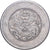 Yunnan Province, 50 Cents, 1911, Prata, AU(50-53), KM:257