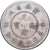Yunnan Province, 50 Cents, 1911, Prata, AU(50-53), KM:257