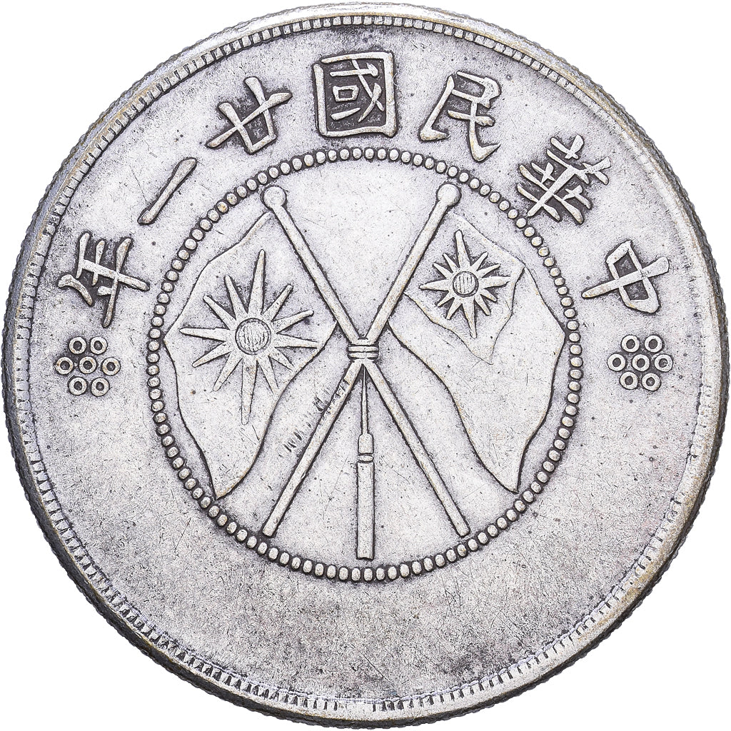 Yunnan Province, 50 Cents, 1932, Prata, EF(40-45), KM:492