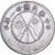 Yunnan Province, 50 Cents, 1932, Prata, EF(40-45), KM:492
