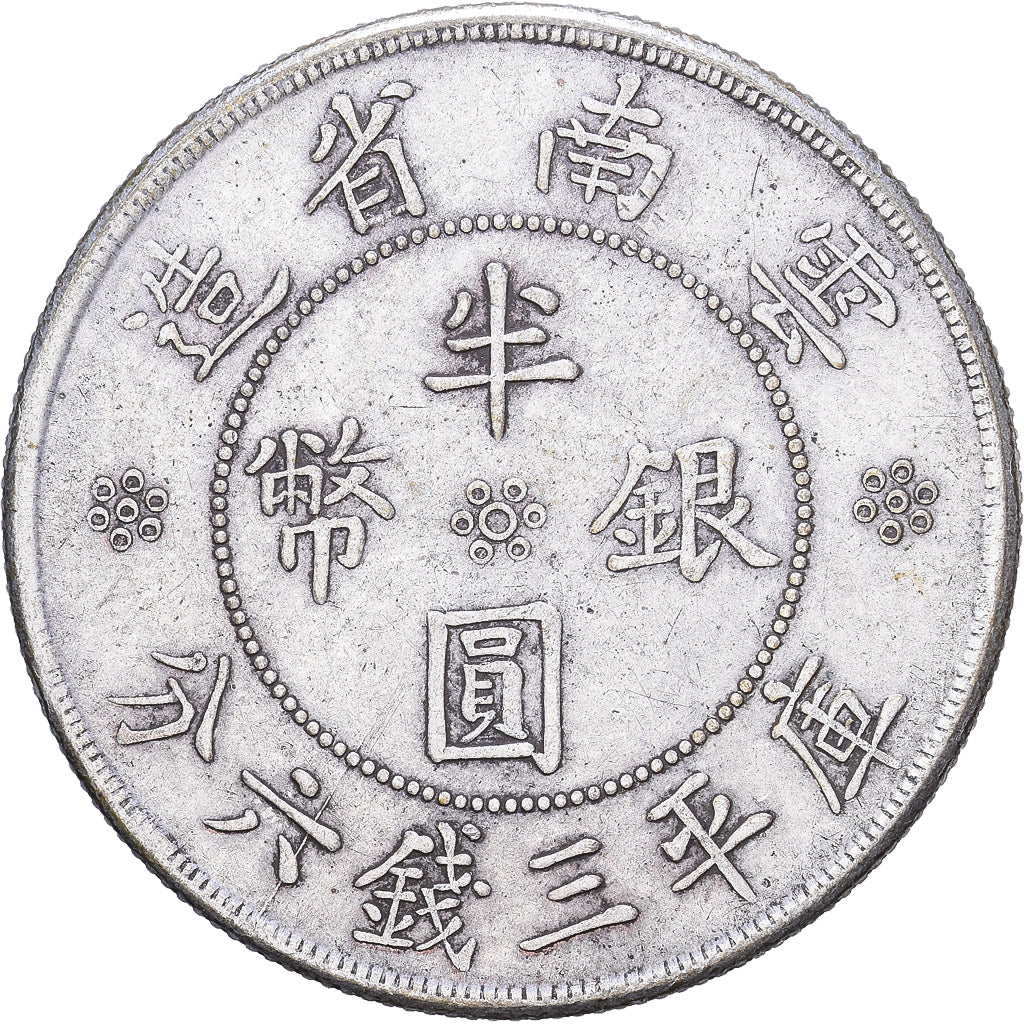 Yunnan Province, 50 Cents, 1932, Prata, EF(40-45), KM:492
