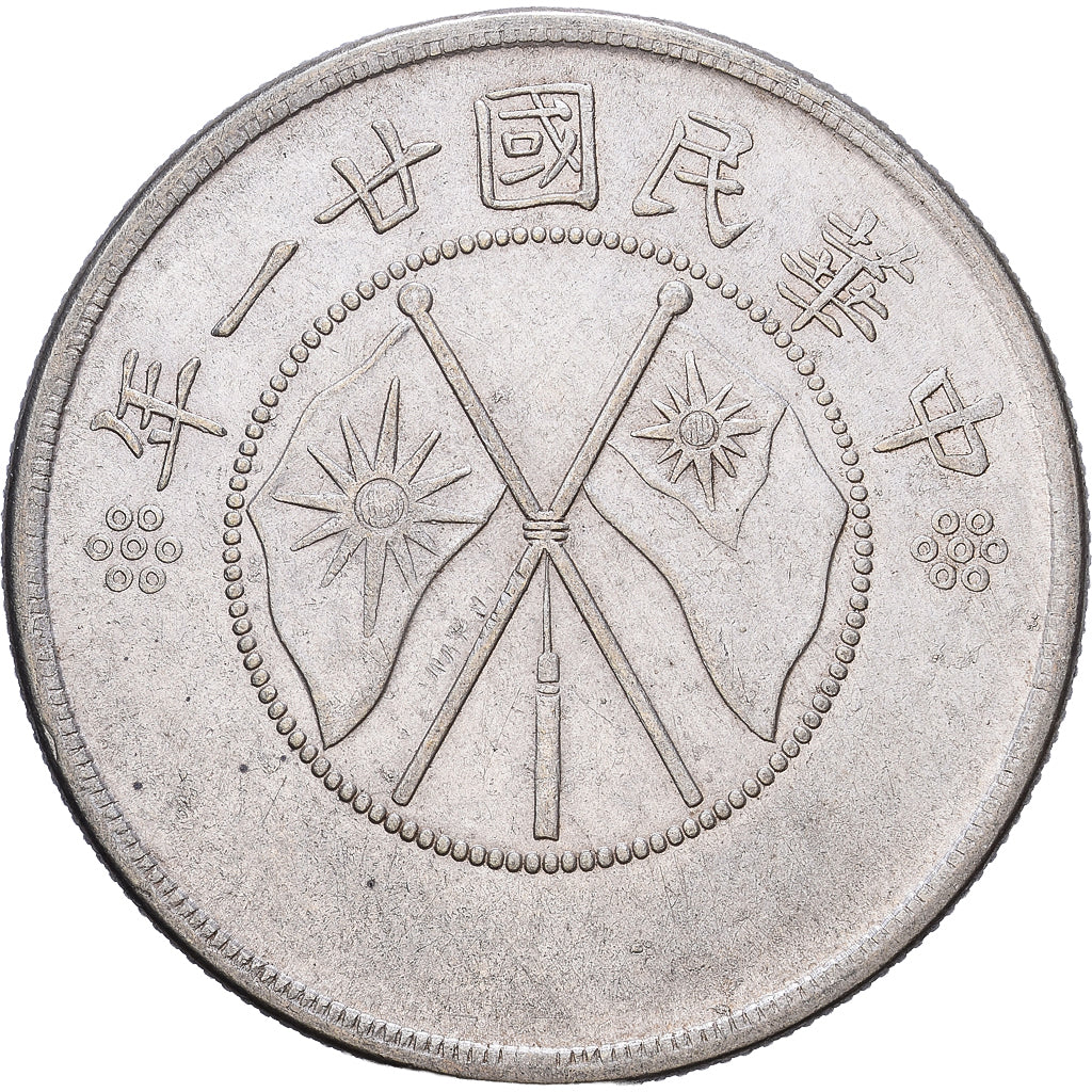 Yunnan Province, 50 Cents, 1932, Prata, EF(40-45), KM:492