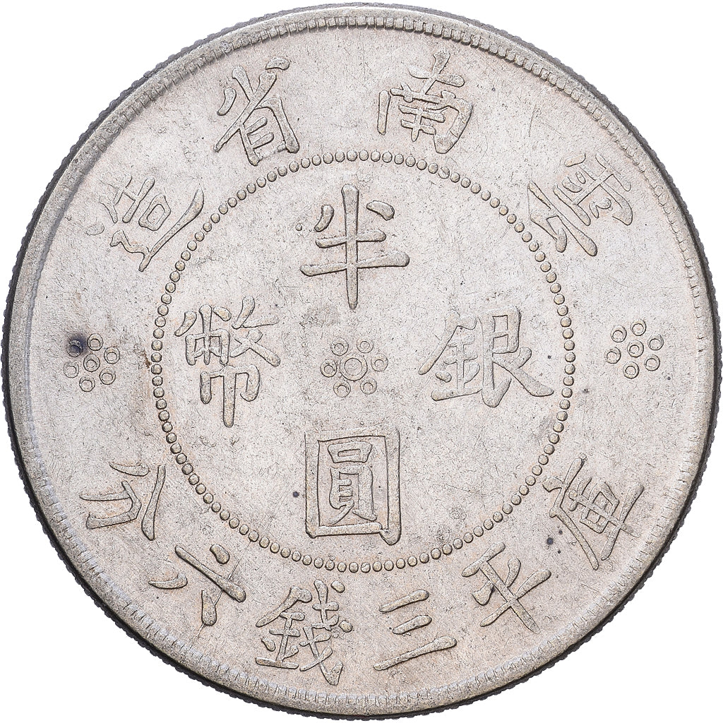 Yunnan Province, 50 Cents, 1932, Prata, EF(40-45), KM:492