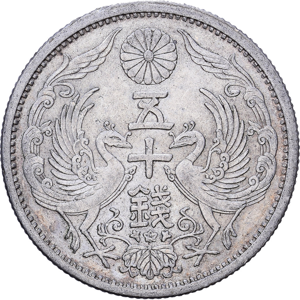Japon, Showa, 50 Sen, 1934, Japan mint, Argent, SUP