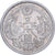 Japão, Showa, 50 Sen, Year 11 (1936), Japan mint, Prata, AU(55-58)