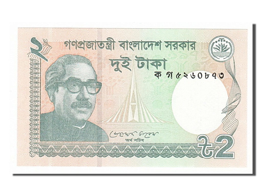 Banknote, Bangladesh, 2 Taka, 2011, UNC(65-70)