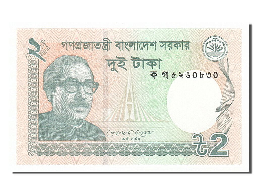 Banknote, Bangladesh, 2 Taka, 2011, UNC(65-70)