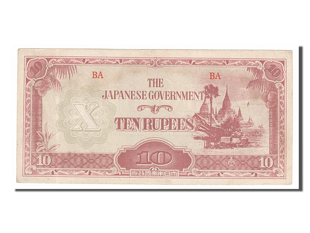 Banknote, Burma, 10 Rupees, 1942, EF(40-45)