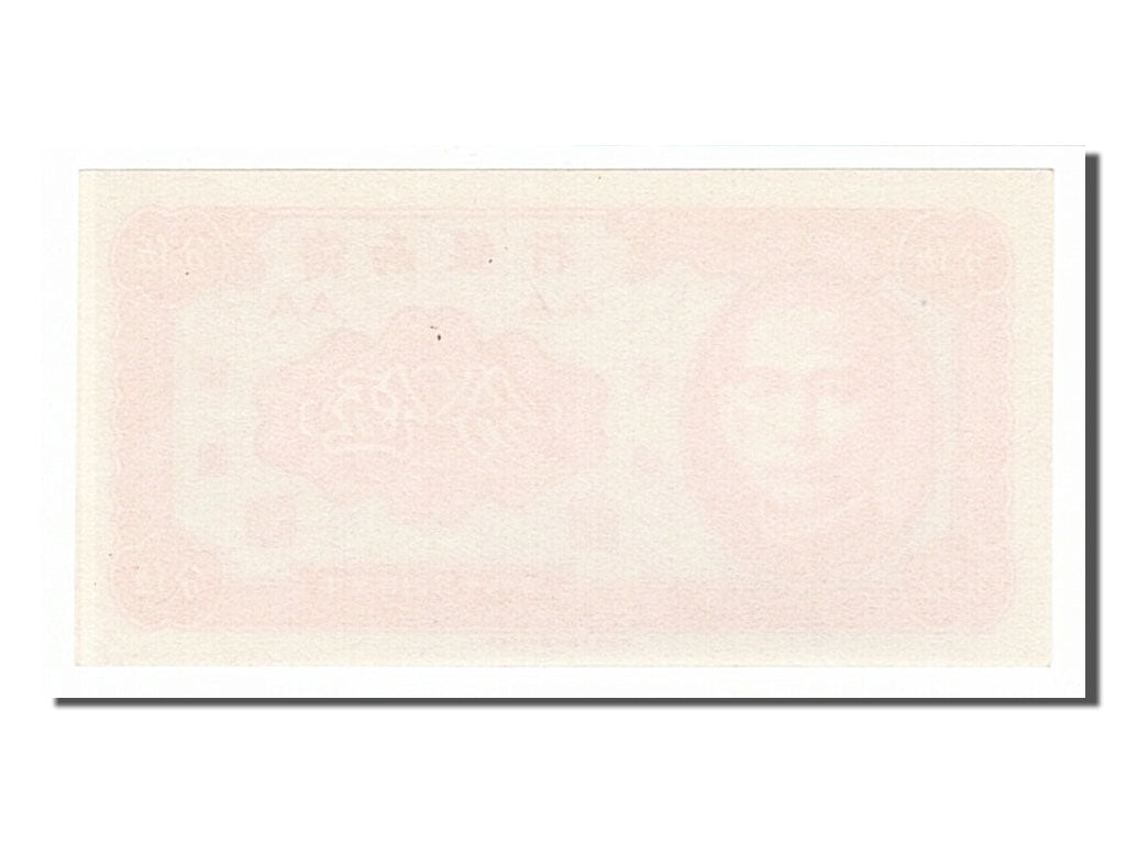 Banknote, China, 5 Cents, 1949, UNC(65-70)