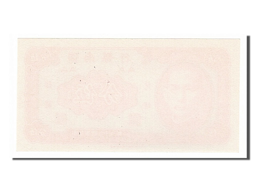 Geldschein, China, 5 Cents, 1949, UNZ