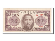 Billet, Chine, 10 Cents, 1949, NEUF