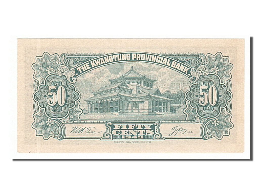 Banknote, China, 50 Cents, 1949, UNC(65-70)