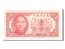 Banknote, China, 1 Cent, 1949, UNC(65-70)