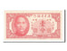 Banknote, China, 1 Cent, 1949, UNC(65-70)