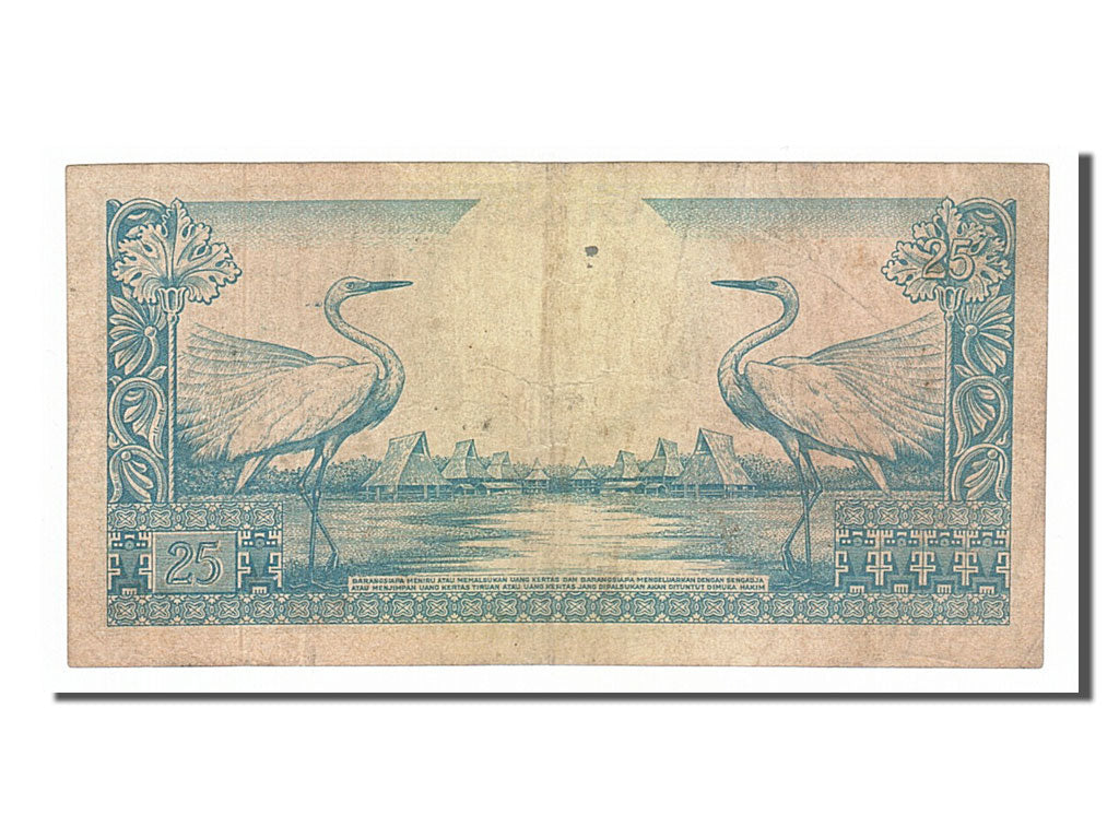 Banknote, Indonesia, 25 Rupiah, 1959, 1959-01-01, VF(30-35)