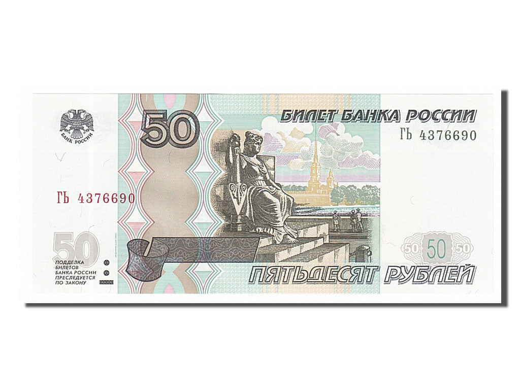 Geldschein, Russland, 50 Rubles, 1997, UNZ