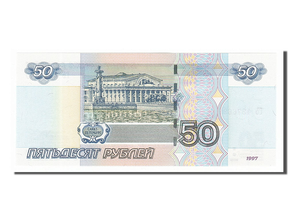Geldschein, Russland, 50 Rubles, 1997, UNZ