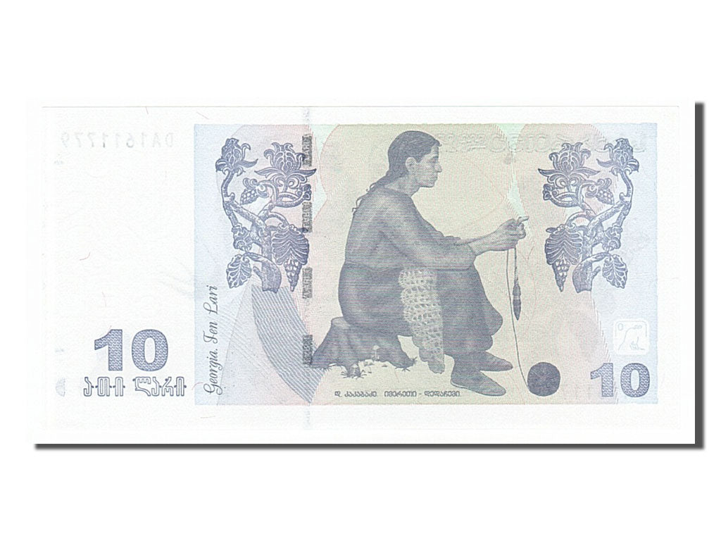 Banknote, Georgia, 10 Lari, 2012, UNC(65-70)