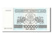 Banknote, Georgia, 100,000 (Laris), 1994, UNC(65-70)