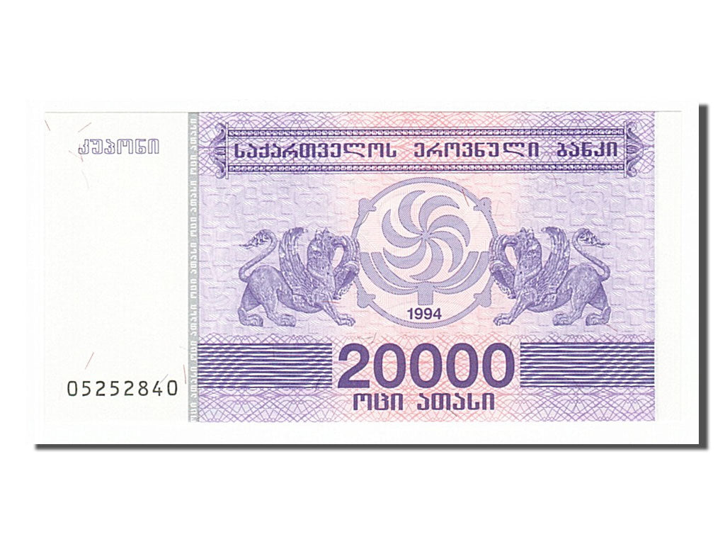Banknote, Georgia, 20,000 (Laris), 1994, UNC(65-70)