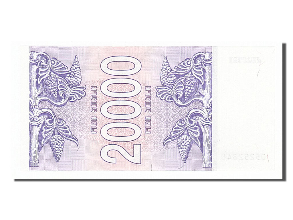 Banknote, Georgia, 20,000 (Laris), 1994, UNC(65-70)