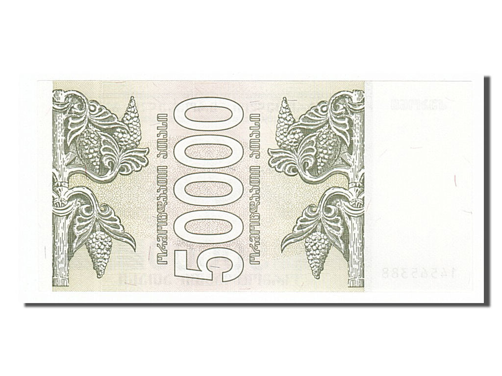 Banknote, Georgia, 50,000 (Laris), 1994, UNC(65-70)