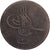 Egypt, Abdul Aziz, 10 Para, 1863 (1277//4), Bronze, F(12-15), KM:241