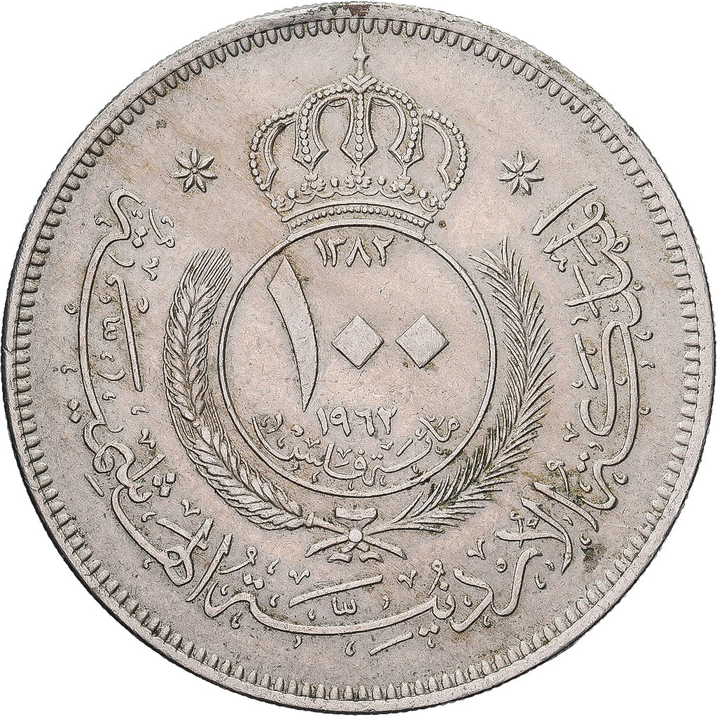 Jordan, Hussein, 100 Fils, Dirham, 1962, Copper-nickel, EF(40-45), KM:12