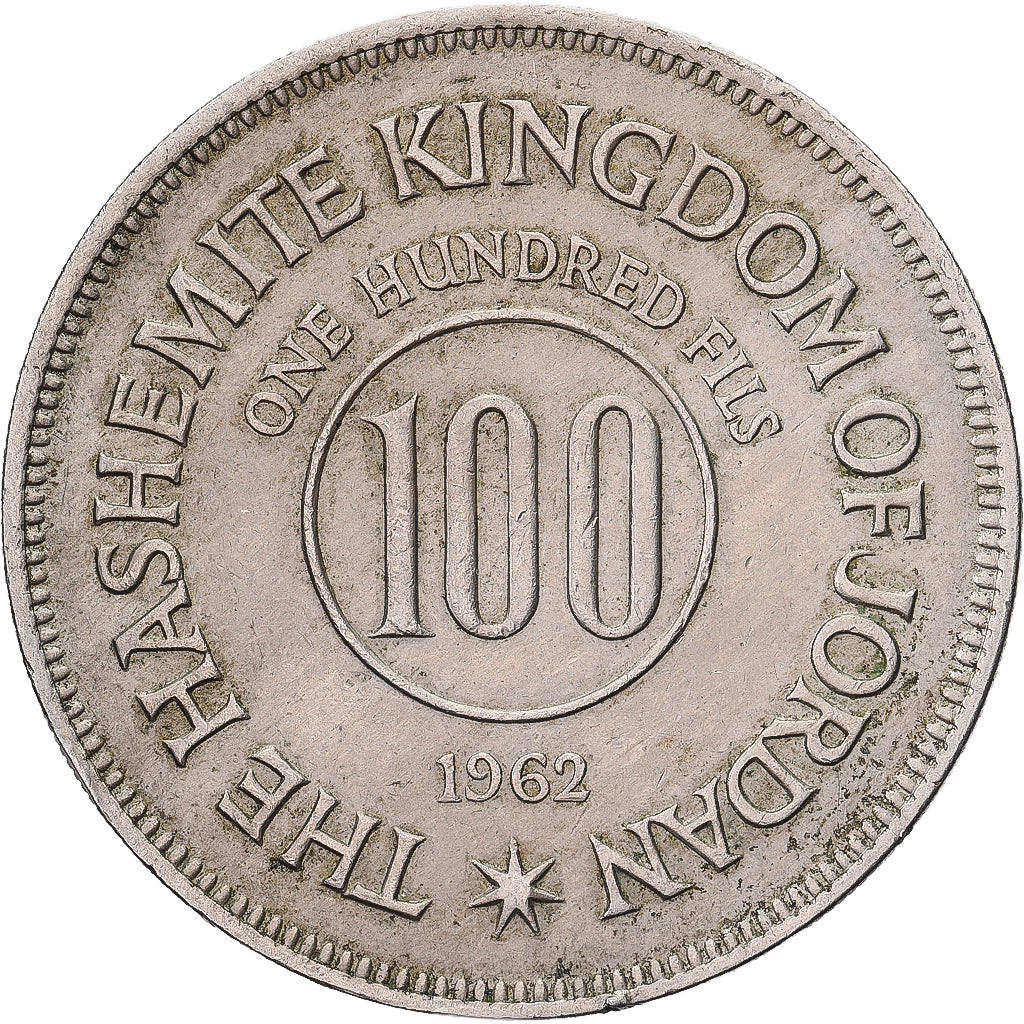 Jordan, Hussein, 100 Fils, Dirham, 1962, Copper-nickel, EF(40-45), KM:12