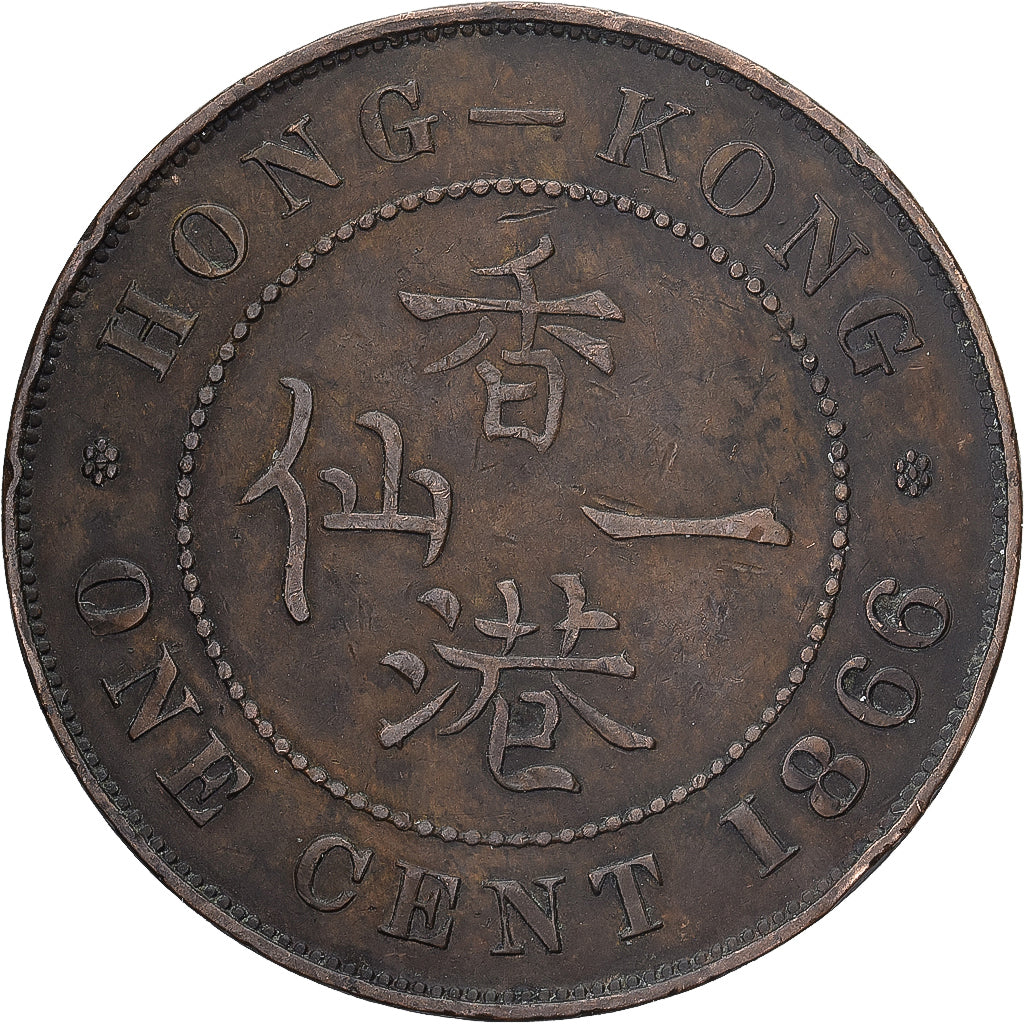 Hong Kong, Victoria, Cent, 1866, Bronze, EF(40-45), KM:4.1