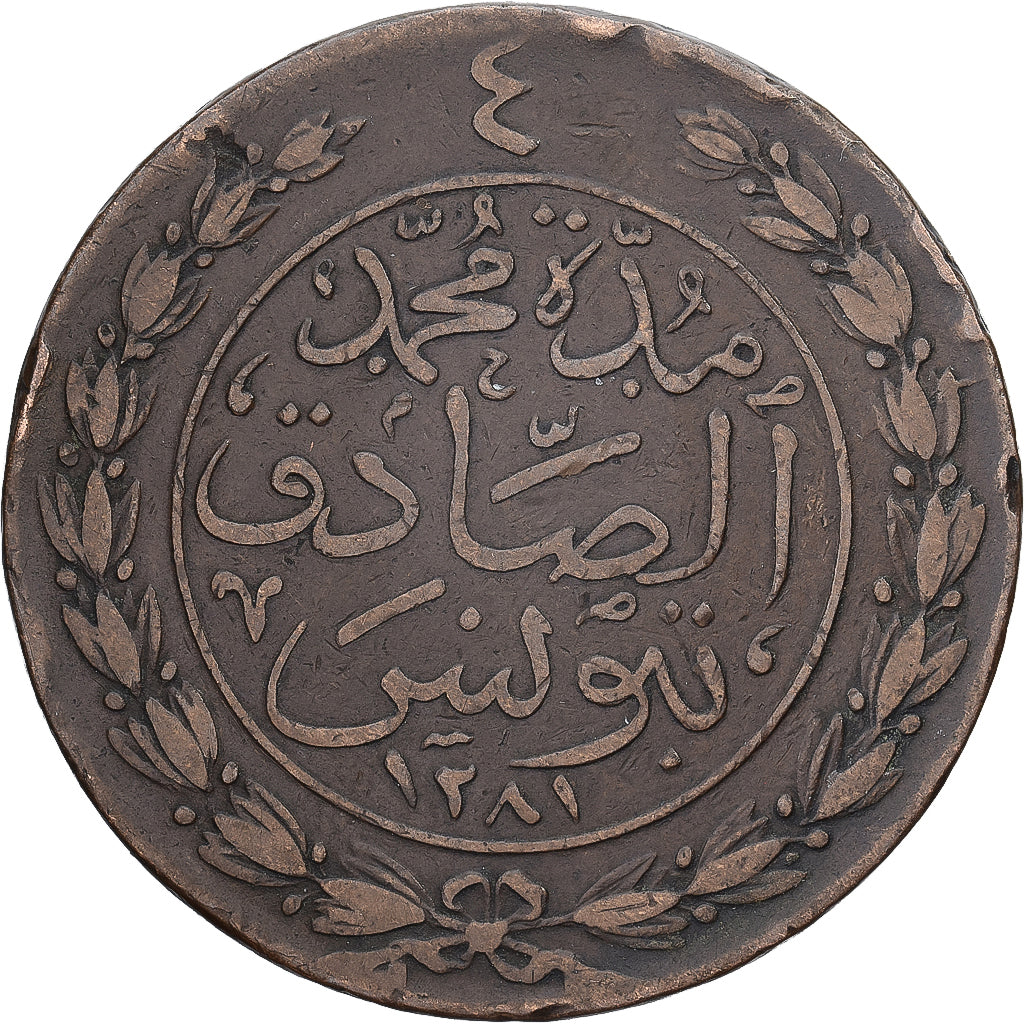 Tunisië, Sultan Abdul Aziz with Muhammad al-Sadiq Bey, 8 Kharub, 1864/AH1281