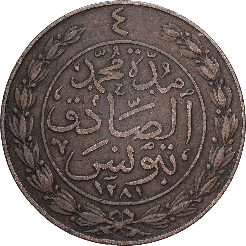Túnez, Sultan Abdul Aziz with Muhammad al-Sadiq Bey, 8 Kharub, 1864/AH1281
